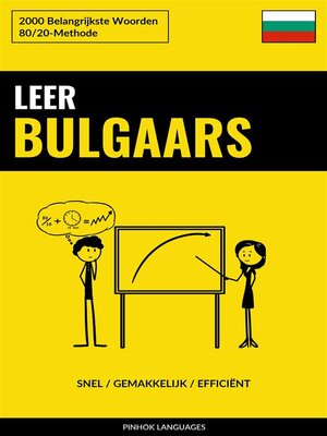 cover image of Leer Bulgaars--Snel / Gemakkelijk / Efficiënt